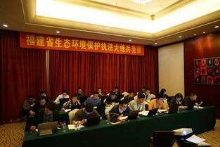 守初心擔(dān)使命，礪劍強(qiáng)兵鑄新功——福建省固體廢物環(huán)境管理及執(zhí)法大練兵信息化運(yùn)用職業(yè)技能競(jìng)賽圓滿(mǎn)落幕