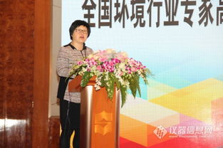 聚焦綠色未來(lái) 全國(guó)環(huán)境行業(yè)專(zhuān)家高峰論壇共議固體廢物治理新路徑