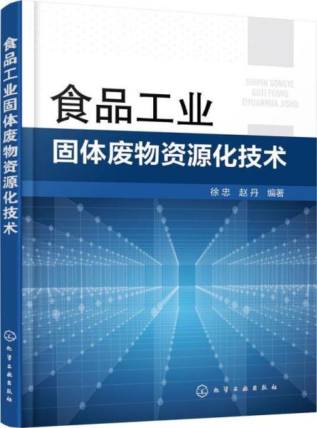 固體廢物治理技術(shù)咨詢(xún) 從分類(lèi)到資源化的專(zhuān)業(yè)路徑