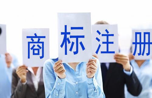 安陽(yáng)商標(biāo)注冊(cè)與代理服務(wù)全指南 為您輕松辦理申請(qǐng)、轉(zhuǎn)讓及查詢