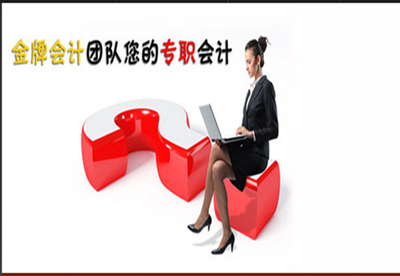 上海公司注冊(cè)與企業(yè)登記代理服務(wù)全解析