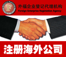 阿里巴巴企業(yè)登記代理服務(wù) 助力海外站批發(fā)與供應(yīng)的全球化布局