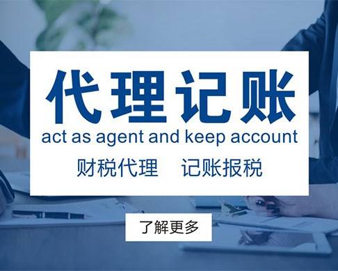 張槎執(zhí)照工商年審手續(xù)與企業(yè)登記代理服務(wù)指南