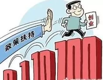 象山大學(xué)生萬(wàn)元紅包別錯(cuò)過(guò)，企業(yè)登記輕松領(lǐng)