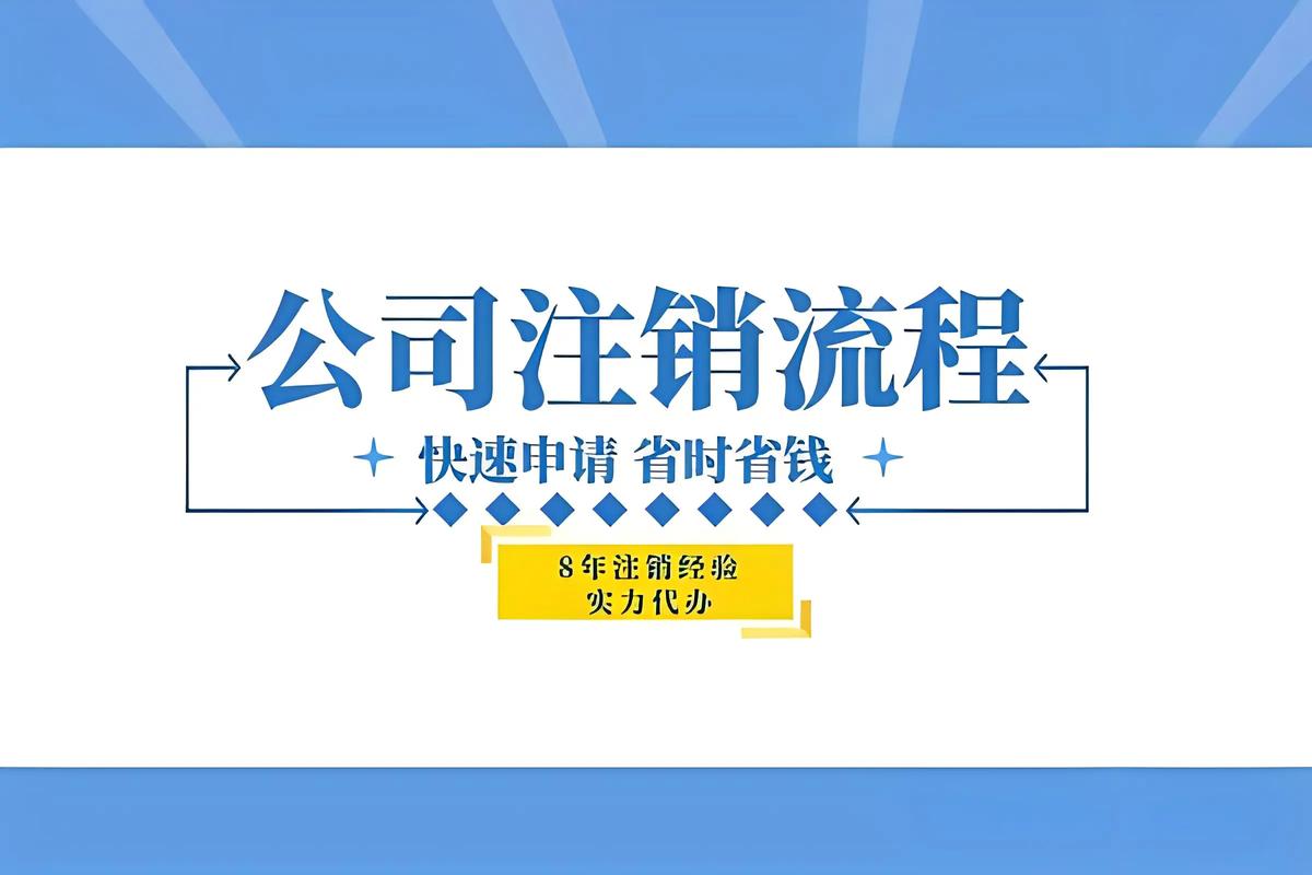 蘇州相城企業(yè)注冊(cè)服務(wù)指南 高效代辦，助您輕松啟程
