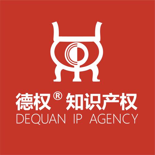 眾達德權知識產權代理 從2008年朝陽分局登記啟航，深耕企業登記代理服務