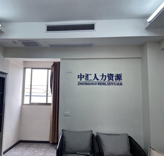 集人力資源服務(wù),勞務(wù)派遣服務(wù),用工風險,企業(yè)成本,人事代理,社保代繳