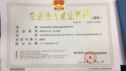 聚星姐姐幫您公司注冊、代理記賬、食品流通、勞務(wù)派遣 1.第三方支付(三項)牌照2.全國保險經(jīng)圖片_高清圖_細節(jié)圖-聚星商務(wù) -